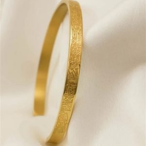 MFHB-04-Ayatul Kursi Bracelet