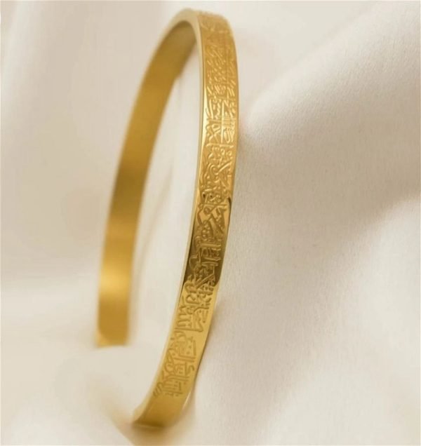 MFHB-04-Ayatul Kursi Bracelet