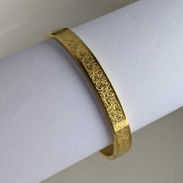 MFHB-04-Ayatul Kursi Bracelet - Image 3